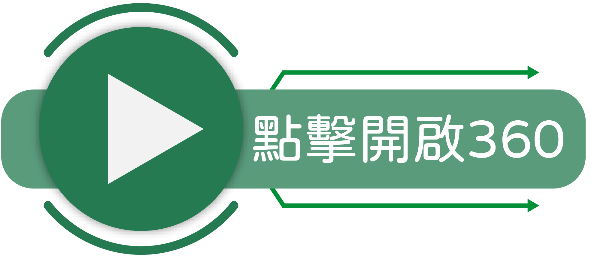 VR虛擬賞屋