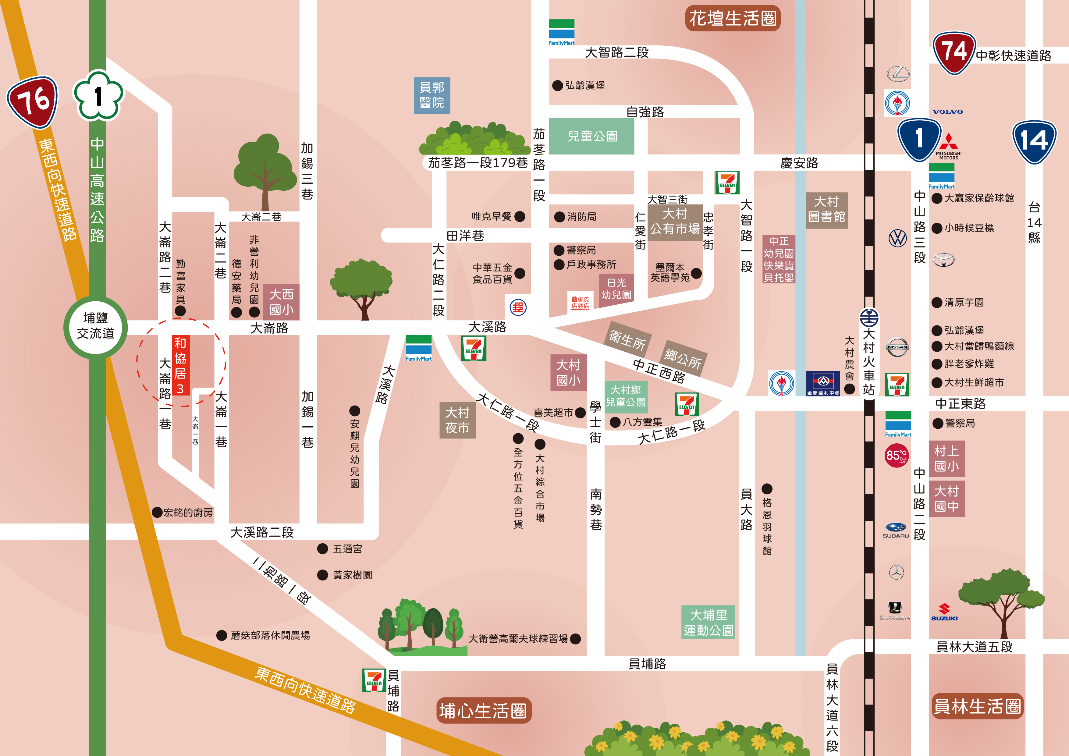 交通圖