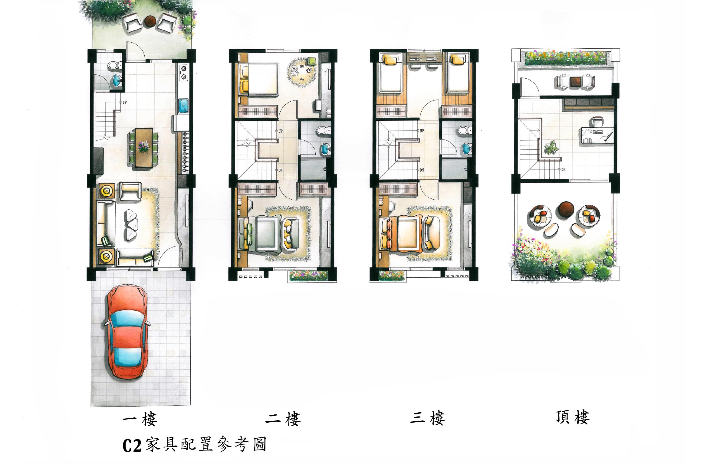 室內3D 4